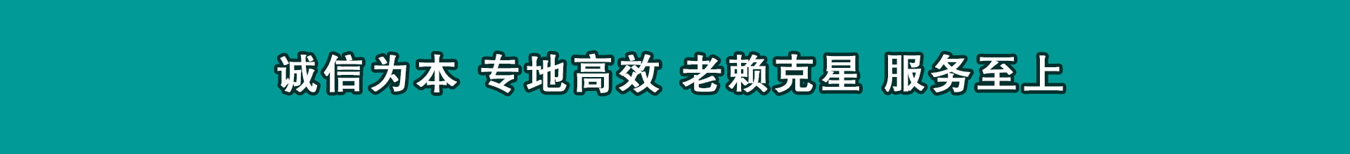 东阿收债公司